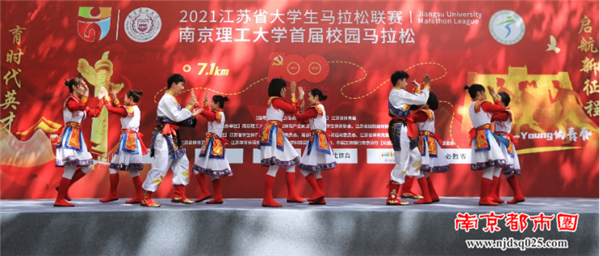 2021江苏省大学生马拉松联赛514.png