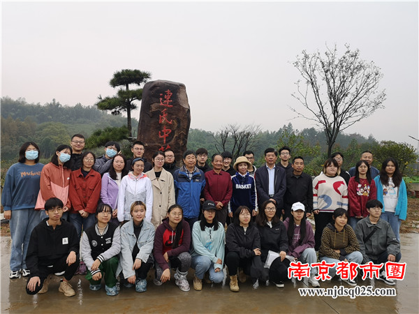 南京中医药大学师生在基地调研.jpg