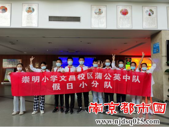 20210919崇明小学假日小队“志愿服务活动”走进图书馆554.jpg