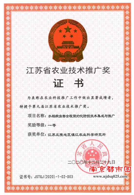 南京06.png