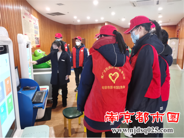 20230131向阳花志愿队走进图书馆 挥洒青春绽放风采482.png