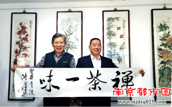 与江南诗画院学习交流722.png