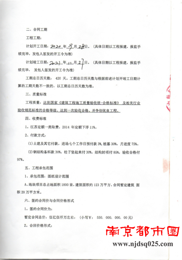 举报（已修改）(1)1675.png