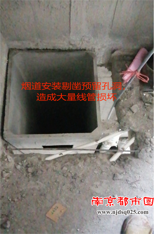 何静投诉稿件（第三次） -2467.png