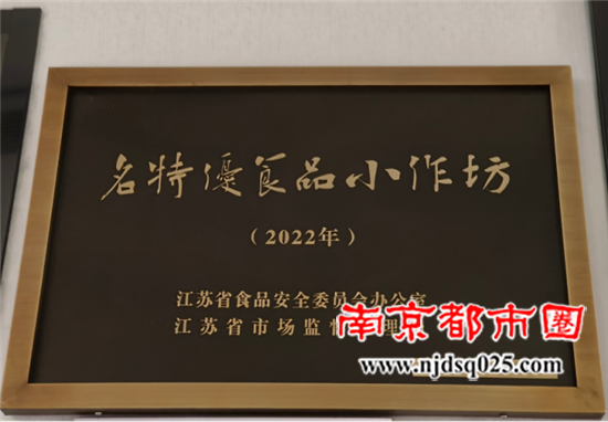 溧阳周友智采访稿（定稿）2505.png