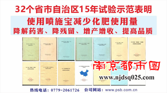 00卓有远见的农民企业家-- 提出减少化肥使用量第一人2025.5.21(3)3116.png