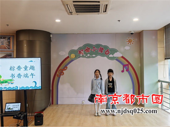 20250531粽香童趣迎端午 书香袅袅润童心617.png