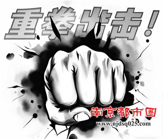 20250606打赏门法治稿（定稿) 1483.png