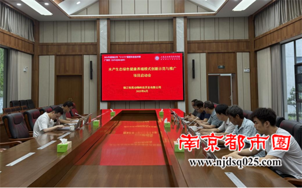 6.7启动会新闻稿217.png
