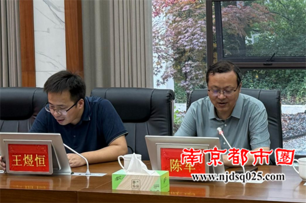 6.7启动会新闻稿474.png