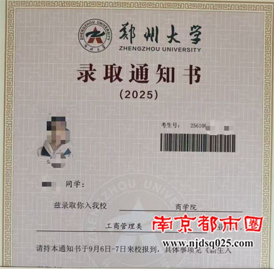 6886d18e3342e.jpg 4.jpg