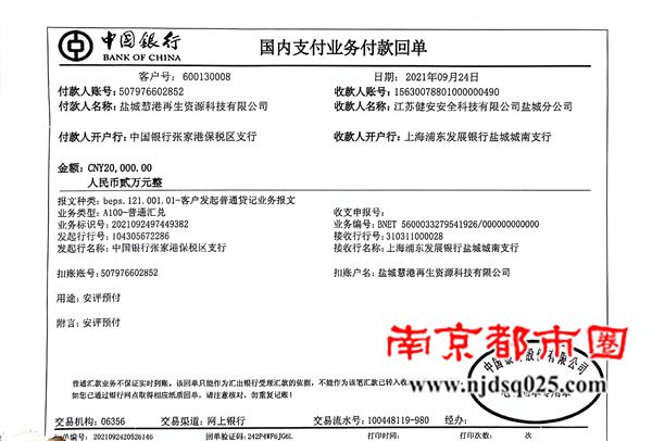 6891bab88e930.jpg 6.jpg