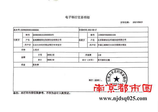 6891babe4da47.jpg 7.jpg