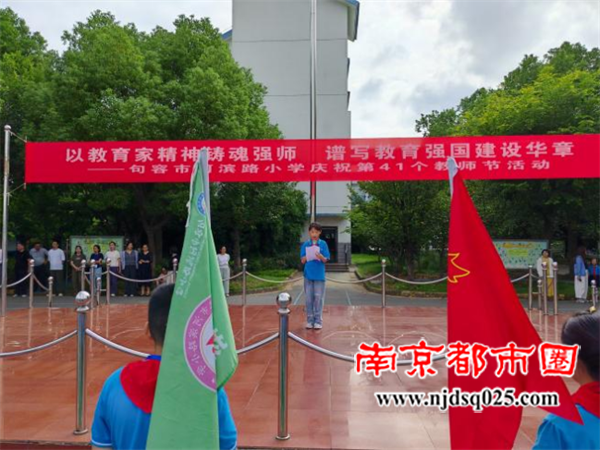 68c1304ee9faf.png 教师节报道34.png