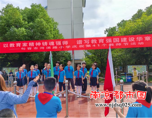 68c1305b7f6bd.png 教师节报道406.png