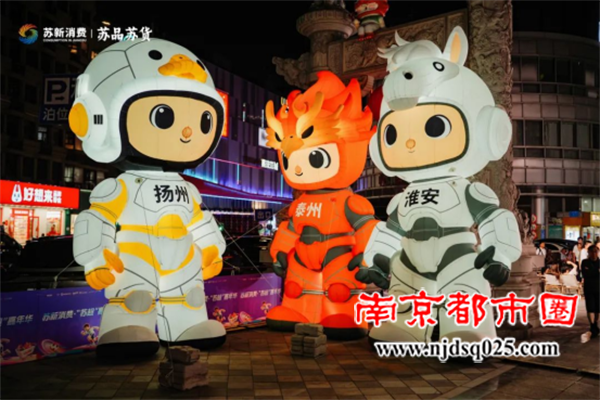 68c3822bbed9f.png 盘点苏超3541.png