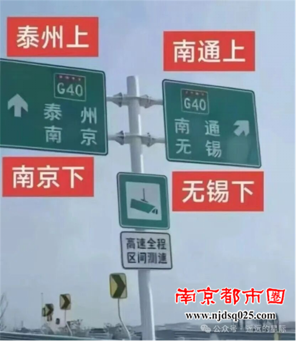 68f8394a6fe1e.png 苏超奇迹7:南通来了855.png