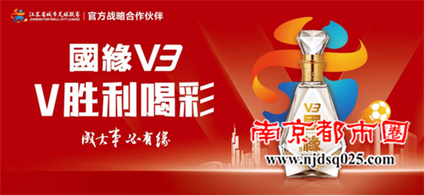 68f8395362caf.png 苏超奇迹7:南通来了974.png