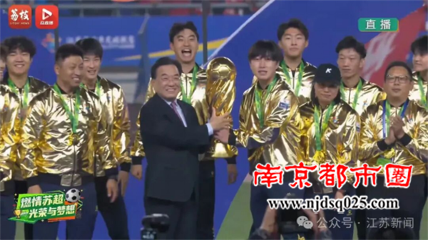 69080c1c18a34.png 苏超奇迹12214.png