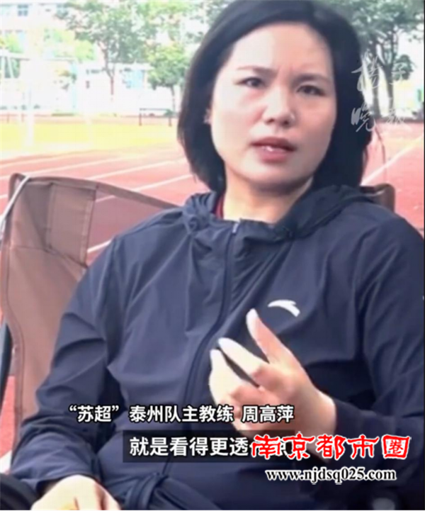 69096cfd7a1ea.png 苏超奇迹13:冠军教练,唯一女帅691.png