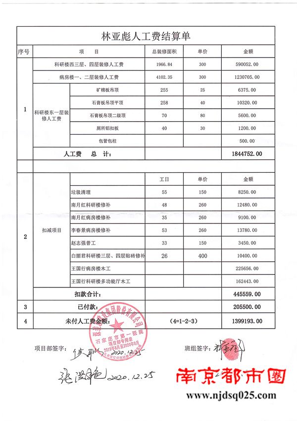 690991163f7a7.jpg 2.jpg