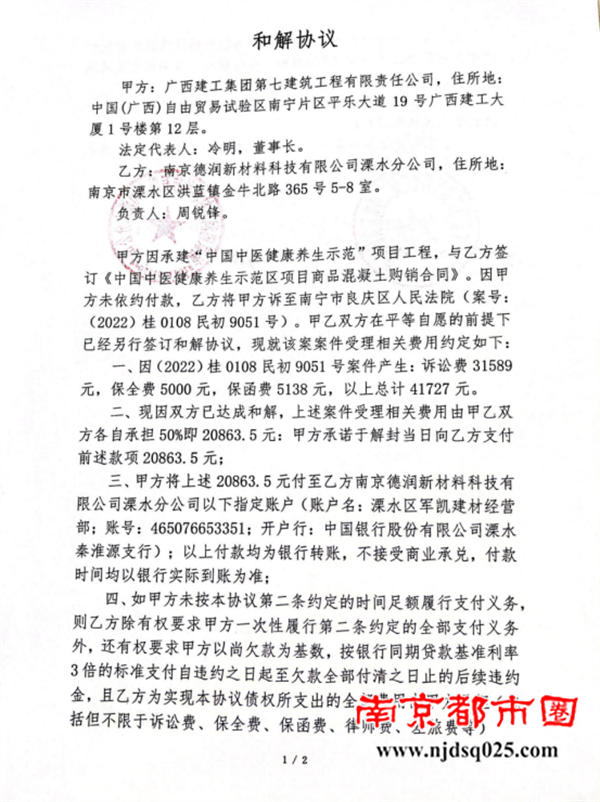 69140c05c8f77.png 向总部发信求助(2025.11.12) - 副本2580.png