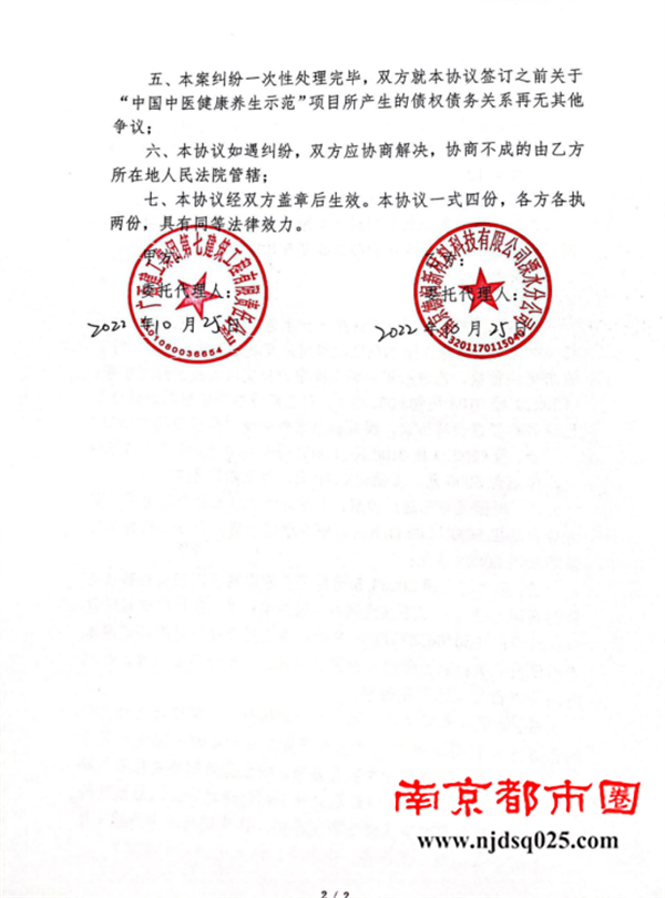 69140c0c2e16e.png 向总部发信求助(2025.11.12) - 副本2581.png