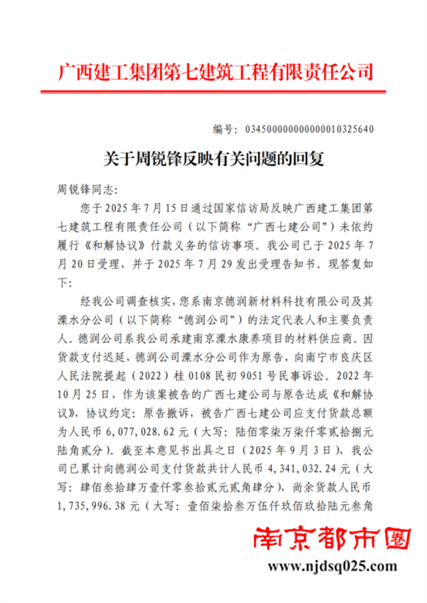 69140c116469b.png 向总部发信求助(2025.11.12) - 副本2628.png