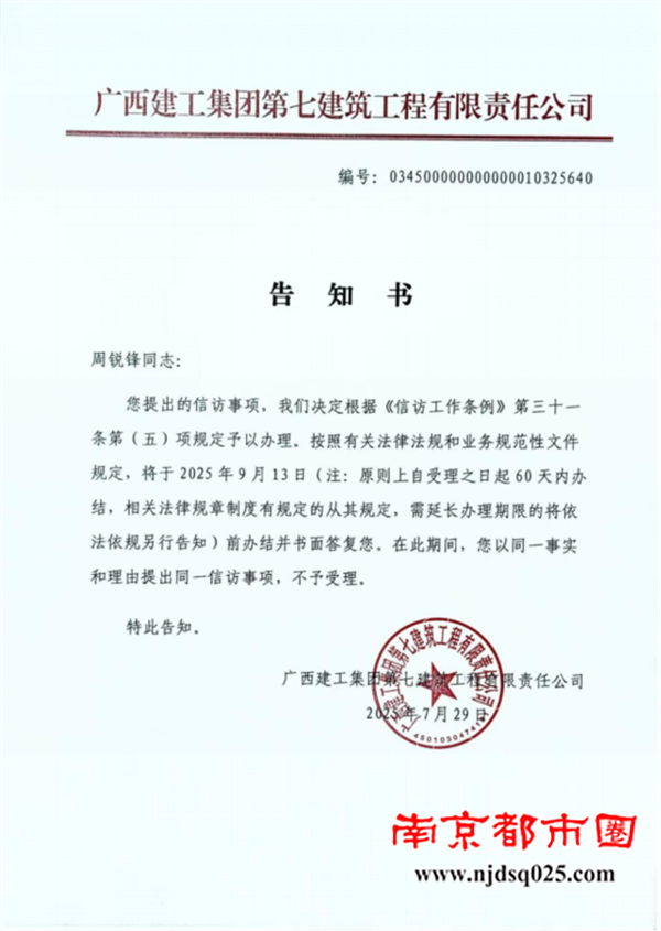 69140c1a1d58f.png 向总部发信求助(2025.11.12) - 副本2661.png