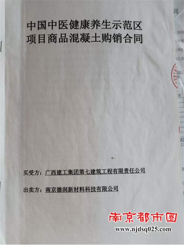 69140c1e90819.png 向总部发信求助(2025.11.12) - 副本2694.png