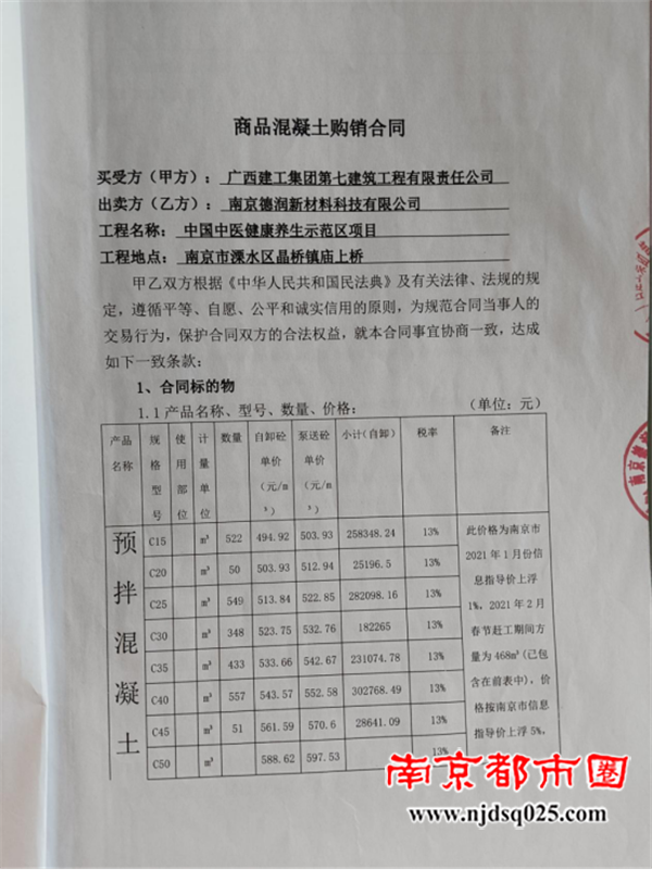 69140c245fcf0.png 向总部发信求助(2025.11.12) - 副本2695.png