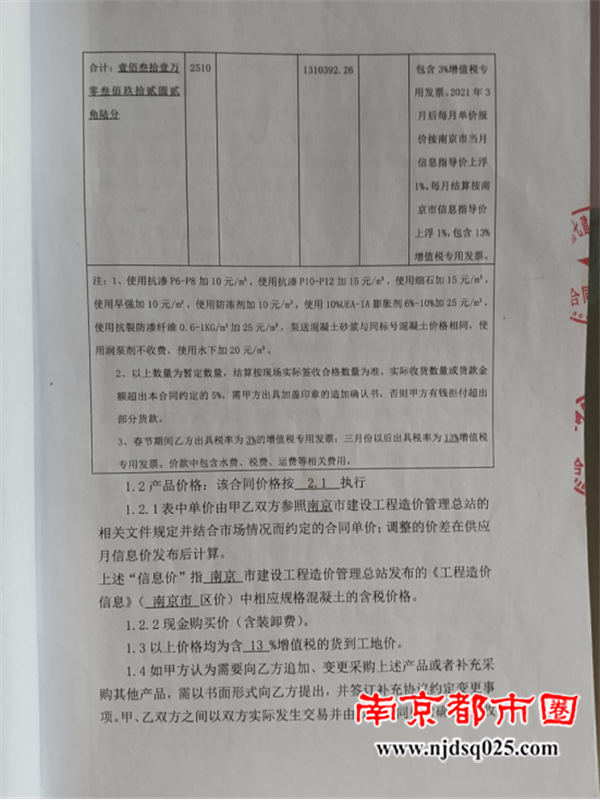 69140c29798ba.png 向总部发信求助(2025.11.12) - 副本2696.png