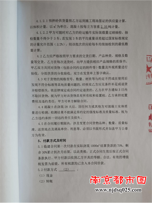 69140c349e877.png 向总部发信求助(2025.11.12) - 副本2698.png