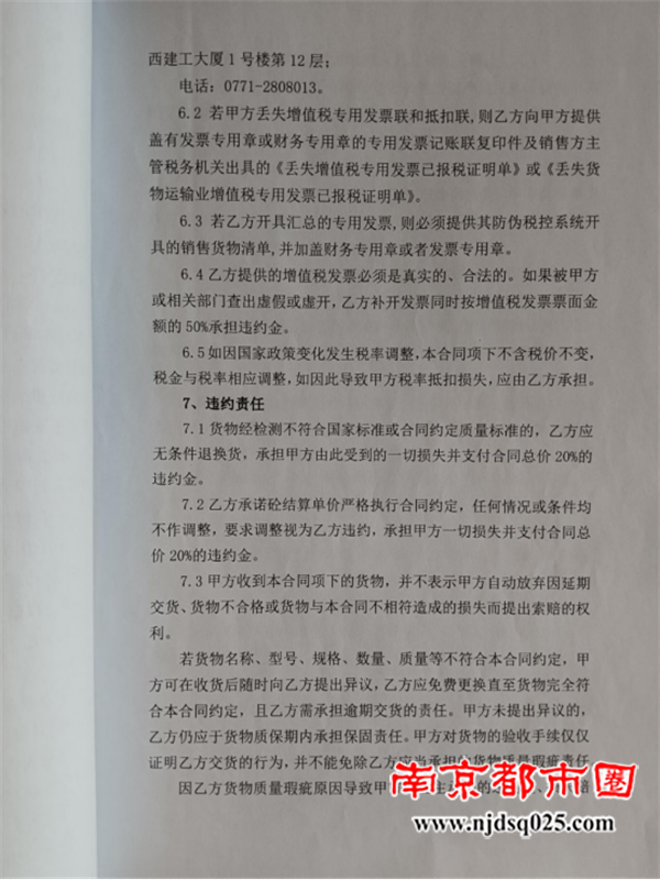 69140c3fa9167.png 向总部发信求助(2025.11.12) - 副本2700.png