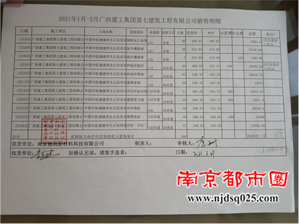 69140c51f0803.png 向总部发信求助(2025.11.12) - 副本2746.png