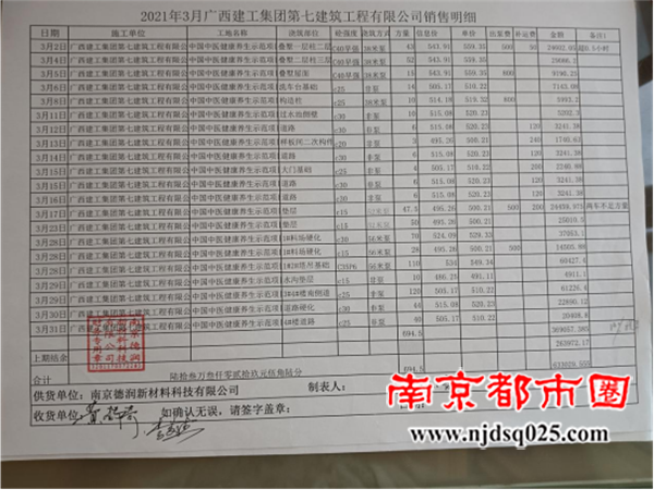 69140c6065b64.png 向总部发信求助(2025.11.12) - 副本2747.png