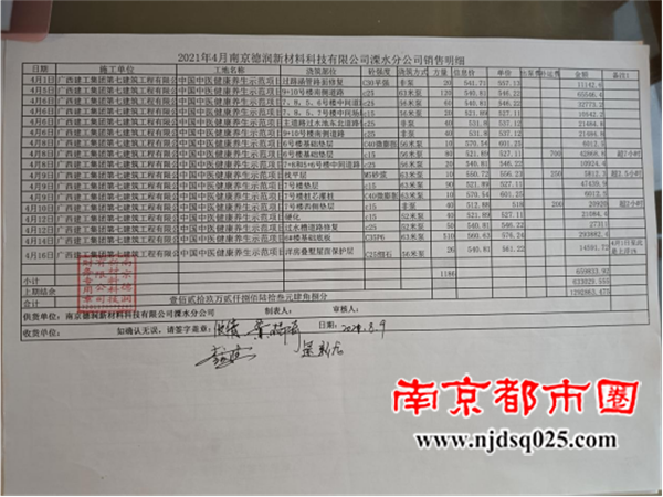 69140c663ba25.png 向总部发信求助(2025.11.12) - 副本2748.png