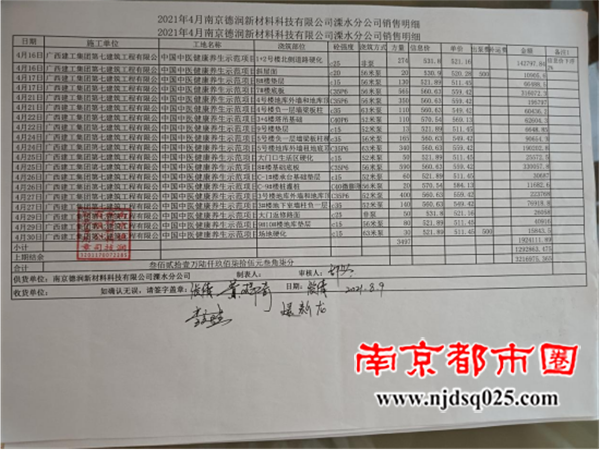 69140c6cceaa6.png 向总部发信求助(2025.11.12) - 副本2749.png