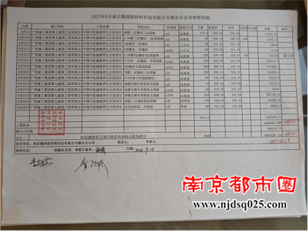 69140c792fd84.png 向总部发信求助(2025.11.12) - 副本2751.png