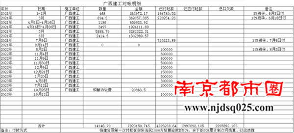 69140c7dd3869.png 向总部发信求助(2025.11.12) - 副本2767.png