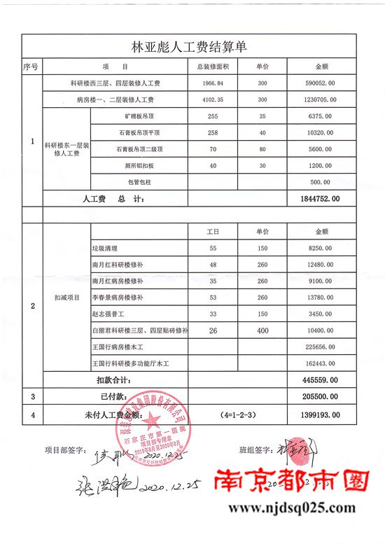 6927acb6a3288.jpg 2.jpg