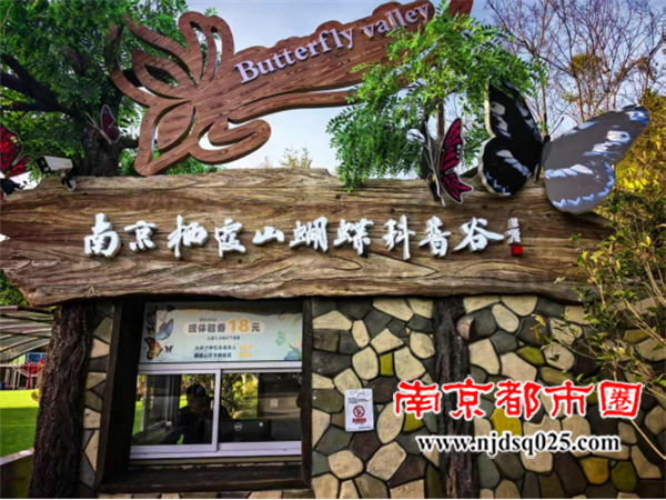 692cf10dd7b5e.png 初冬狂想曲:栖霞的红叶与蝴蝶822.png