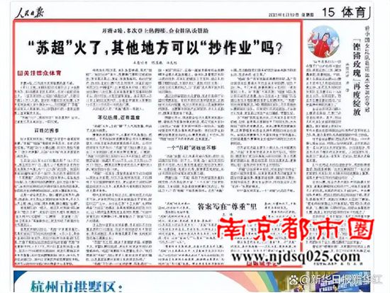 695e4e523380e.jpg q05.jpg