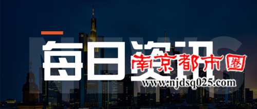 句容公益诉讼为候鸟迁飞“护航”