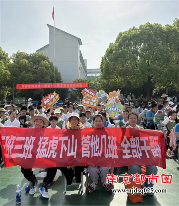 运动会报道(1)87.png